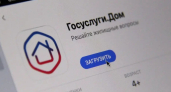 За первые четыре месяца 2026 года жители Тамбовской области направили более 800 жалоб через систему ГИС ЖКХ