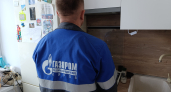 Меняются правила для тех, у кого в квартире газовая плита