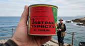 Что не так было с этими консервами в СССР: считались редкой гадостью, но покупали и ели 