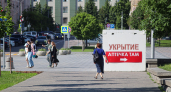 «Не общественные туалеты»: в Мичуринске появились первые укрытия для защиты от обстрелов
