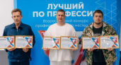 В Тамбовской области состоялся отбор лучшего оператора БПЛА
