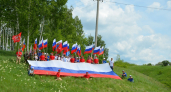В Кирсановском округе развернули 30-метровый триколор