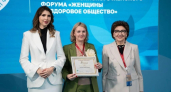 Провизора Жердевской ЦРБ отметили на ПМЭФ