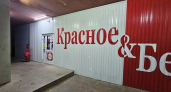 В "Красное & Белое" завезли летние новинки: 8 продуктов и товаров, которые покорили мое сердце - делюсь списком