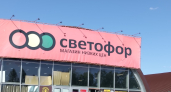 Купили в "Светофоре" котлеты (15 рублей штука) и свиное сердце по совету продавца: приготовили - и вот что вышло