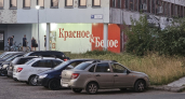 В "Красное & Белое" завезли летние новинки: 8 классных продуктов и товаров, которые покорили мое сердце - делюсь списком