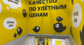 Корейка "Папа Может" за 189 рублей: стоит ли брать мясной деликатес в "Чижике" - проверил и рассказываю