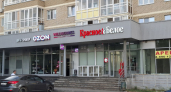 В "Красное&Белое" завезли суперские летние новинки: 5 товаров, которые стоит попробовать и взрослым, и детям