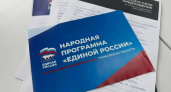 Представители Тамбовской области примут участие в партийном съезде «Единой России» в Москве