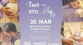 В городе Тамбове состоится собрание, посвященное поддержке женщин, ожидающих ребенка, и молодых мам