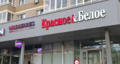 Нашла в "Красном&Белом" отпадные конфеты - такие и подарить не стыдно. Армянский шоколад с интересной начинкой за копейки