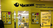 Мои лучшие покупки в "Чижике": эти 9 товаров беру каждый раз и не жалею - и выгодно, и вкусно