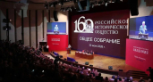 Николай Федосеенков включён в состав Совета Российского исторического общества