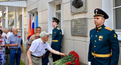 В Тамбове открыли мемориальную доску бывшему главе администрации области Александру Рябову
