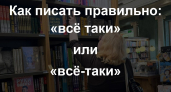 Вопрос с подвохом - сможете ответить правильно за 30 секунд? Проверьте себя 