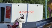 В Тамбове разрешили укрываться от БПЛА и ракет в зданиях организаций и подвалах домов — куда бежать в случае тревоги