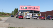 Не только мороженое и макароны: 5 неочевидных находок в "Светофоре", на которые стоит обратить внимание