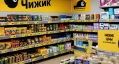 В «Чижике» эти товары скупаю сразу по пять упаковок: когда домашние увидели качество, тоже начали скупать их без раздумий