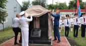 В день ВМФ в Уварово торжественно открыли знак «Морякам всех поколений»