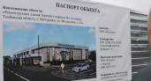 В Мичуринске продолжается восстановление Центрального рынка после крупного пожара