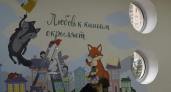 Библиотека имени Некрасова в Тамбове станет современным культурным пространством