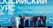 Четыре проекта из Тамбовской области получат федеральную поддержку на благоустройство