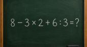 Проверьте себя без калькулятора: решите пример 8 − 3 × 2 + 6 : 3 — многие ошибаются