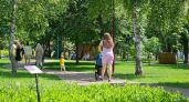 В Тамбовской области усыновленному ребенку погибшего участника СВО выплатили 330 000 рублей
