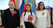 В Тамбове 26 школьников получили первые паспорта накануне Дня флага России