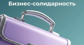 В Тамбовской области стартует акция по поддержке селлеров