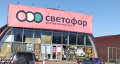 Коротко и по делу: можно ли брать в Светофоре мыло, гели или порошки для стирки и недорогой шампунь
