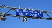 В Тамбовской области восстановят три пункта весового контроля грузовиков