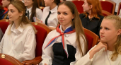 В Тамбове более 13,5 тысячи участников "Юных россов" начали новый учебный год