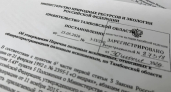 Супесь включили в перечень полезных ископаемых Тамбовской области