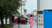 Погода в воскресенье, 20 сентября