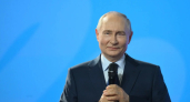 Евгений Первышов поздравил Владимира Путина с днём рождения
