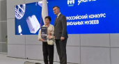Школьный музей в Тамбовской области получит оборудование на 500 тысяч рублей