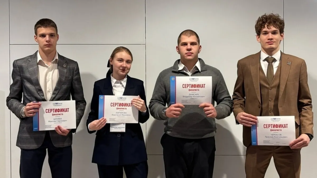 Шесть лицеистов из Тамбова отличились в финале всероссийской олимпиады по избирательному праву