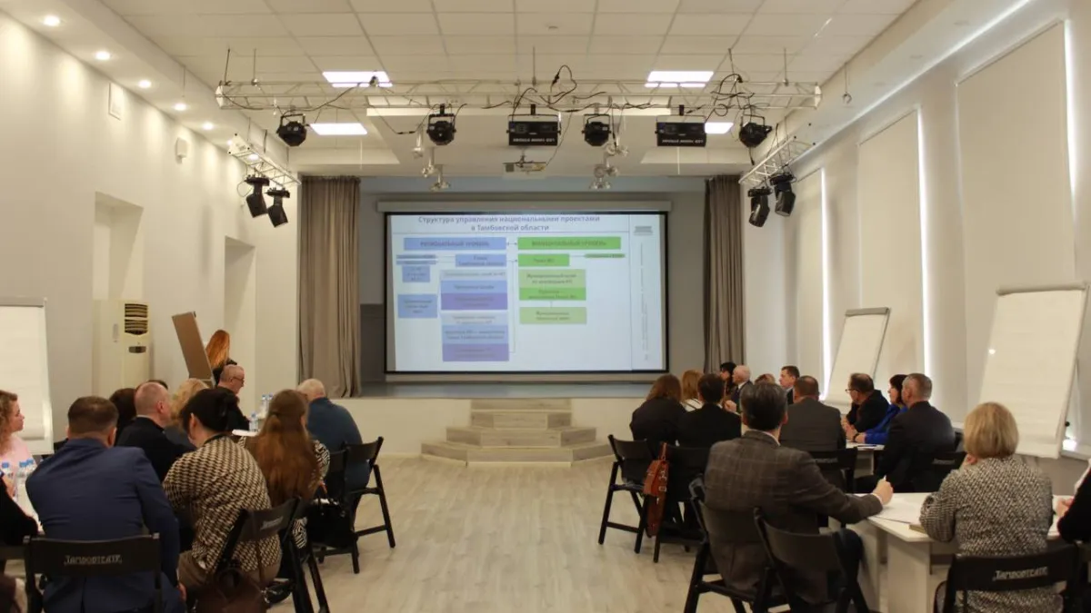 В Тамбовской области общественников обучили контролировать реализацию нацпроектов
