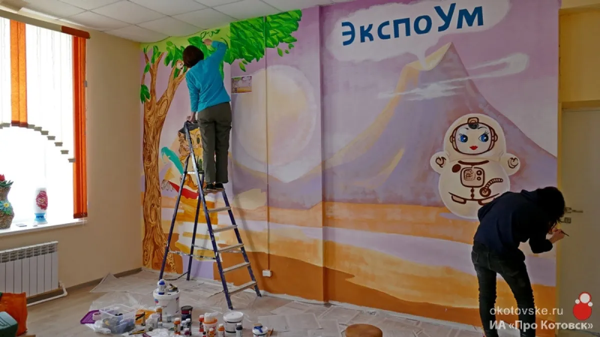 В Котовске стены нового детского центра будут украшать муралы