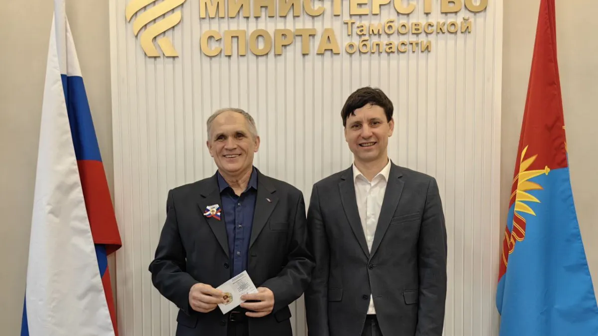 В Тамбовской области начался месяц ГТО: министр спорта вручил жителям золотые знаки отличия
