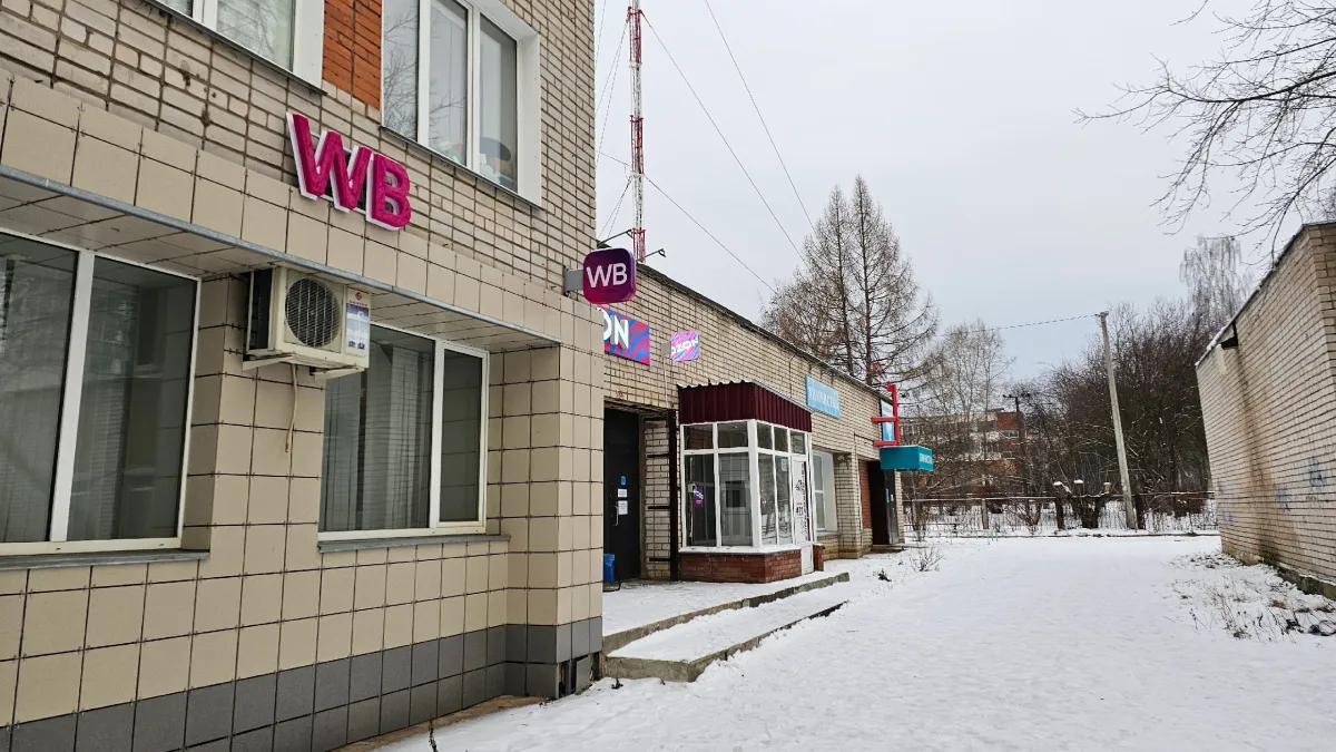 ВБ признали банкротом: озвучено решение суда