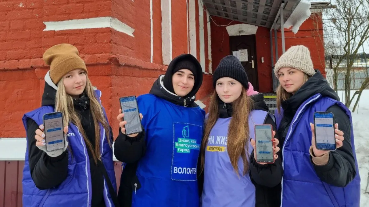 Жителей Тамбовской области приглашают стать волонтёрами голосования за благоустройство