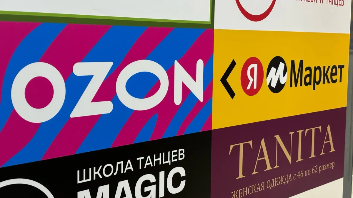 Вся правда о лотерее "Морковск" от Озона: честный отзыв россиянки - вот сколько она выиграла