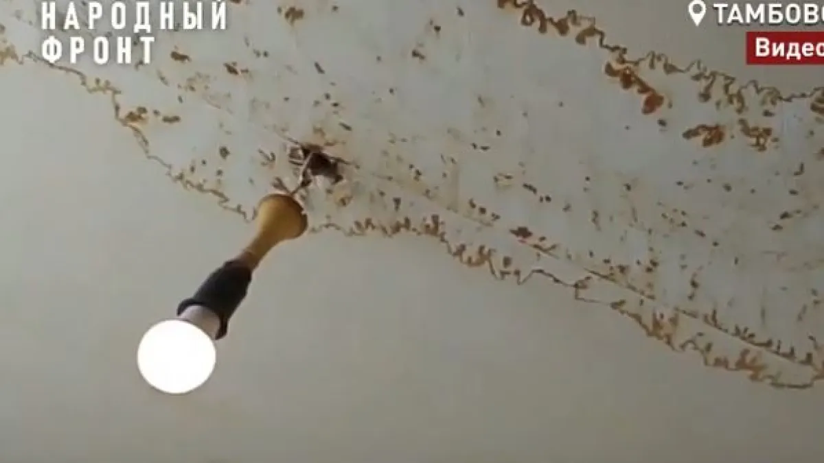 В поселке Знаменка уже 3 года «забывают» провести ремонт худой крыши жилого дома