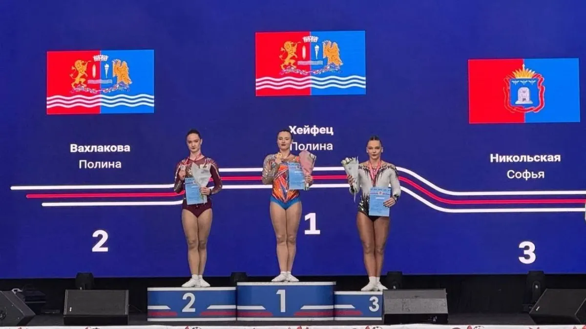 Юные спортсменки из спортшколы №8 взяли золото и бронзу на всероссийских стартах по аэробике