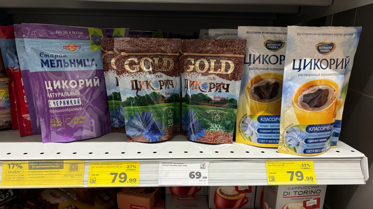 Моя шикарная находка из "Магнита": интересный вкус, теплый аромат и огромная польза