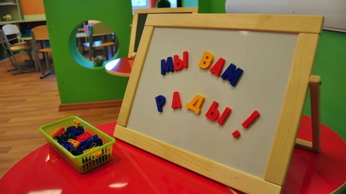 В Тамбове стартует запись в детские сады на 2026/2027 учебный год