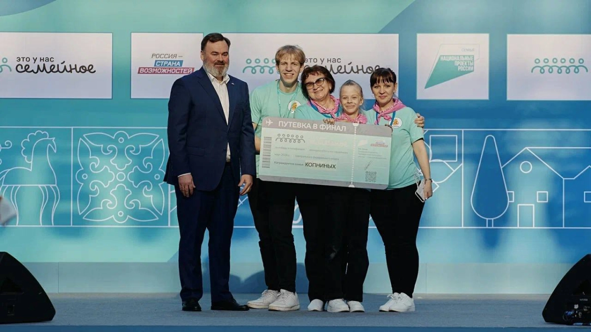 Три семьи из Тамбовской области вышли в финал конкурса "Это у нас семейное"