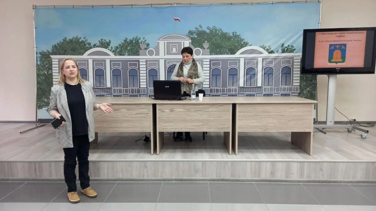 В Тамбове прошла лекция об истории городского герба к 390-летию города